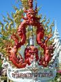 2007-12-22 Thailand 361 Chiang Rai - Wat Rong Khun (White Temple)